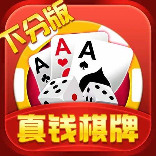 问鼎游戏棋牌社交